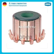 ��������� ��������� ����� / Bosch VW POLO / Krauf ���. KSS0021YU KSS0021YU ����