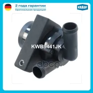 ����� ������� ������������� AUDI A4 / A6 / A8 3.0 Krauf ���. KWB9441JK KWB9441JK ����