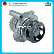 ����� ������� AUDI A3 A4 A6 S3 S4 S6 SEAT Alhambra Volkswagen BORA GOLF Jetta Passat Transporter Krauf ���. KWZ1325PB KWZ1325PB ����