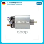 ����������� ���� �������� OPEL Antara 2.0 CDTi [Z20DMH] 05.2006- OPEL Antara 2.0 CDTi [Z20DM] 09.2008- OPEL Antara 2.0 CDTi [Z20S] 03.2007- Chevrolet...