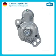 ������� SEAT Leon 1.2 TSi [CJZB] 01.2013- SEAT Mii 1.0 [CHYA], [CHYB], [CPGA] Start/Stop 01.2012- Skoda Citigo 1.0 [CHYA], [CHYB], [CPGA] 2012- Skoda...