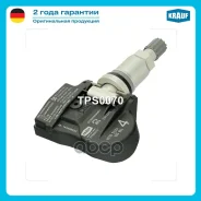 ������ �������� � ���� / LADA Granta 2016 -2019. Kalina 2016 -2019 / Nissan e-NV200/Evalia 2016 -2020. Leaf 2 2018 -2020. Micra 5 2017 -2020. NV200 20...