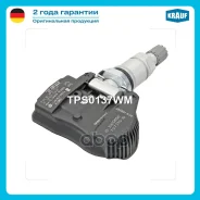 ������ �������� � ���� / BMW 1 Series (F20 F21) 2014-2019. 2 Series Active Tourer 2014-2020. 2 Series Convertible 2014-2020. 2 Series Coupe 2014-2020....