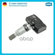 ������ �������� � ���� JAC J7 2021-2022, S7 2017-2022 / DR DR4(from 2018-01 to 2022-12) JAC T6(from 2018-05 to 2022-12) Maxus V80(from 2019-01 to 2022...