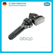 ������ �������� � ���� / Haval F7, H6 2019-2021 / ORA CAT 01 /WEY Coffee /2022-2023 / Krauf ���. TPS1034 Krauf TPS1034 ����