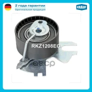 ����� �������� ��� Citroen C4 II 2.0 HDi [RHE (DW10CTED4)/ AHR (DW10FD)] 150 hp 2011 -. Citroen C5 2.0 HDi [RHD (DW10CTED4)/ RHF (DW10BTED4)/ RHR (DW1...