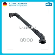 �������� ��������� ����� BMW E46 E39 E60 E61 E38 E65 E66 E83 E53 E36 E85 Krauf ���. UHZ1002PF Krauf UHZ1002PF ����