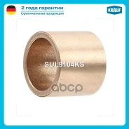 ������ �������� Atlas Copco, Dronningborg, JCB, Massey Ferguson, Seddon Atkinson Krauf ���. SUL9104KS SUL9104KS ����
