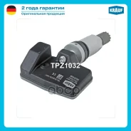 ������ �������� � ���� JAC J7 2021-2022, S7 2017-2022 / DR DR4(from 2018-01 to 2022-12) JAC T6(from 2018-05 to 2022-12) Maxus V80(from 2019-01 to 2022...