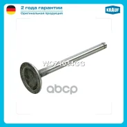 ������ ��������� OPEL Astra Classic | Astra-F | Astra-G / Zafira-A | Corsa-A | Corsa-C | Meriva-A | Vectra-B Daewoo Nexia Krauf ���. WOZ1034GG Krauf W...
