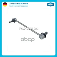 ������ ������������� AUDI A2 (8Z0) (2000/02 - 2005/08) AUDI A1 (8X1, 8XF) (2010/05 - /) AUDI A1 Sportback (8XA, 8XK) (2011/09 - /) SEAT Ibiza IV (6L1...