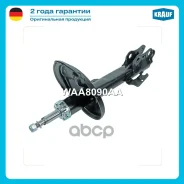 ����������� �������� | ��� | Lexus RX300 1.2003- / RX330 1.2003-12.2006 / RX350 1.2006- / RX400H 1.2006- / Toyota Harrier 2.2003- / Highlander 1.2001...