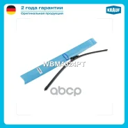 ����� ���������������� ������������ Mercedes-BENZ / Volvo/ LAND Rover / BMW Krauf ���. WBM4024PT WBM4024PT ����