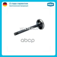 ������ ��������� AUDI FORD SEAT Skoda Volkswagen Krauf ���. WOZ1039LS WOZ1039LS ����
