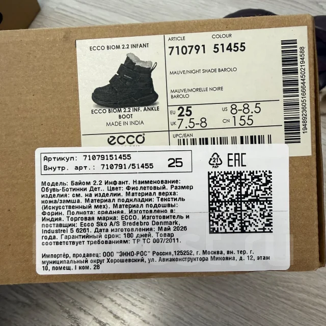 �������. 25 ����