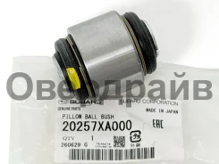 ����������� ������ ����� ��������� Subaru 20257XA000 �������� ������ 20257XA000 ����