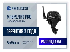 Marine Rocket. 20��.�., 4-�������, ����������, ���� S (381 ��), 2026 ��� ����