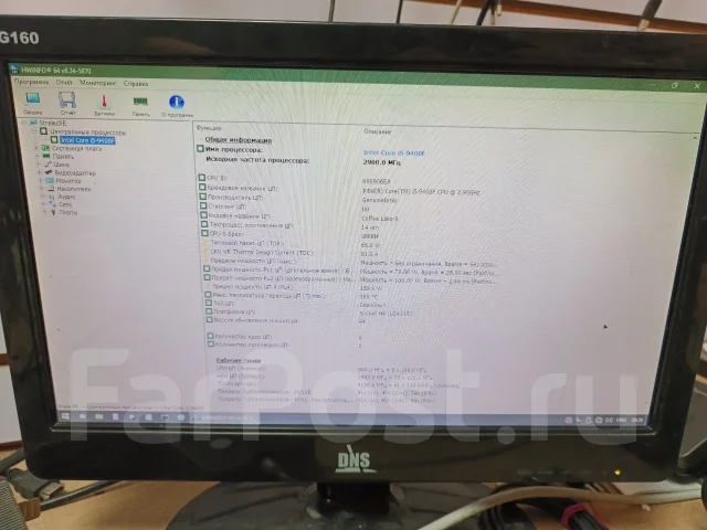 Intel Core i5-9400F ����