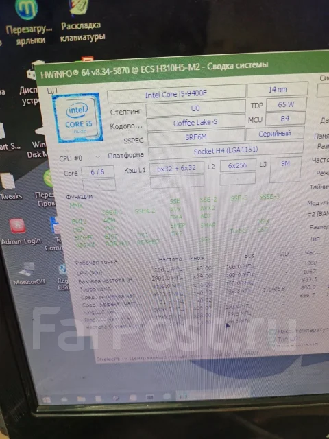 Intel Core i5-9400F ����