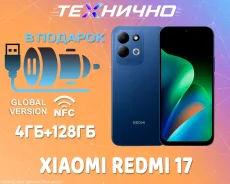 Xiaomi Redmi 17. �����, 128 ��, �����, 3G, 4G LTE, Dual-SIM, NFC. ��� ����� �� ������� ����