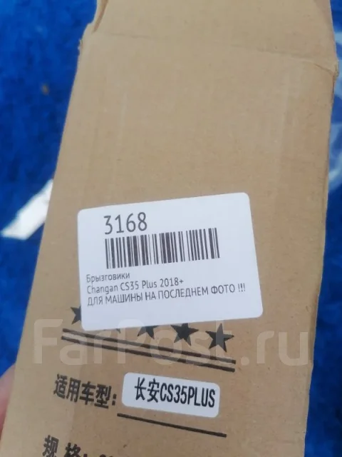 ���������� Changan CS35 Plus 2018+ ����
