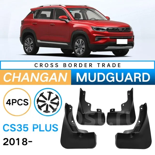 ���������� Changan CS35 Plus 2018+ ����