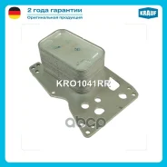 �������� �������� Krauf ���. KRO1041RR KRO1041RR ����