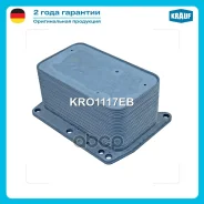 �������� �������� Krauf ���. KRO1117EB KRO1117EB ����