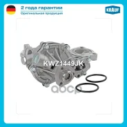 ����� ������� Krauf ���. KWZ1449JK KWZ1449JK ����
