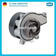 ����� ������� Krauf ���. KWZ1638JK KWZ1638JK ����