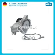 ����� ������� KWZ1818JK Krauf KWZ1818JK ����