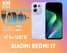Xiaomi Redmi 17. �����, 128 ��, ����������, 3G, 4G LTE, Dual-SIM, NFC. ��� ����� �� ���������� ����