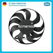 ���������� ���������� Krauf ���. RCF0070GS RCF0070GS ����
