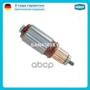 ����� �������� Krauf ���. SAN4369XY SAN4369XY ����
