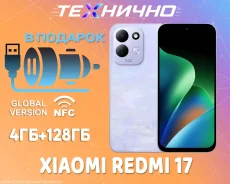 Xiaomi Redmi 17. �����, 128 ��, ����������, 3G, 4G LTE, Dual-SIM, NFC. ��� ����� �� ������� ����