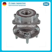 ������� � ����� Krauf ���. WBK9114DU WBK9114DU ����
