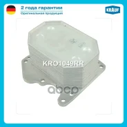 �������� �������� Krauf ���. KRO1049RR KRO1049RR ����