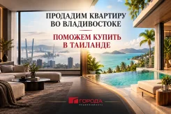 ��������, �������. �� ��������� ������������ ��� ���������� ����