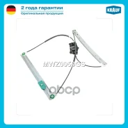 ����� ���������������� Krauf ���. MWZ0059GS MWZ0059GS ����