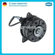 ����� ����������� ���������� Krauf ���. RCF1101CD RCF1101CD ����