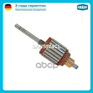 ����� �������� Krauf ���. SAN5824CL SAN5824CL ����