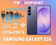 Samsung Galaxy S26. �����, 256 ��, ����������, 3G, 4G LTE, 5G, NFC, ������� ������� ����