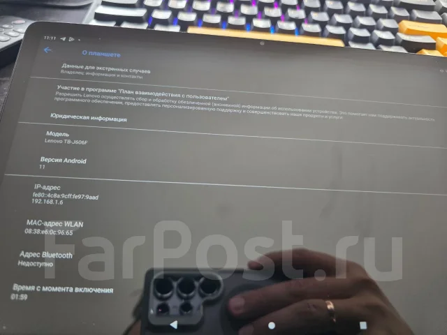 Lenovo Tab P11 TB-J606F. 11 ������, ������ 64 �� ����