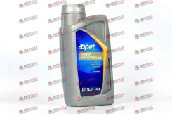 Opet Fullgear