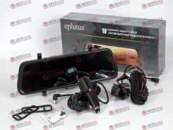 Eplutus