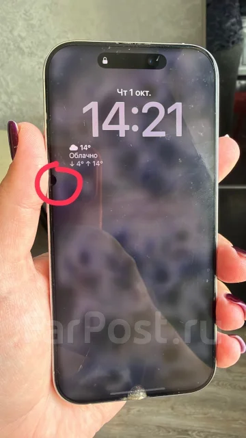 Apple iPhone 16 Pro. �/�, 256 ��, ����� ����