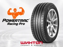 PowerTrac Racing Pro. ������, 2024 ���, ����� ����