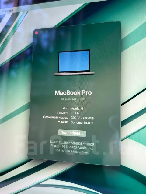 Apple MacBook Pro 13 2020 Late. 13.3", ��� 16 ��, ���� 512���, WiFi: 1, Bluetooth: 1, ����������� �� 12��. ����
