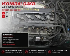��������� Hyundai G4KD, 2000 ���. �� ����������� [307255] ����