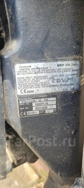 Evinrude. 60��.�., 4-�������, ����������, 2011 ��� ����